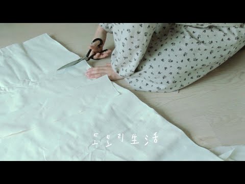 빈티지 재봉틀로 느리게 만든 소창 행주 | 소창 행주 삶기 | 손바느질 자수 | minimal life