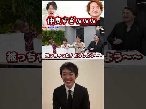 林社長と桑田社長仲良すぎｗｗｗｗ【株本切り抜き】【虎ベル切り抜き】【年収チャンネル切り抜き】【2022/10/09】