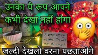 ❤️ NEXT 3 DAYS- UNKI CURRENT TRUE FEELINGS HIS CURRENT FEELINGS HINDI TAROT READING CANDLE WAX HINDI