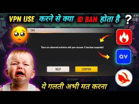 VPN USE KARANE SE KYA I'D BAN HOTI HAI || WHAT ID BANS USING VPN || BEST VPN FOR FREE FIRE