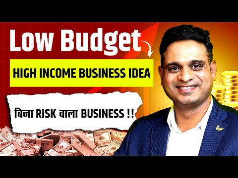 Low Budget High Income Business Idea | Rise With Rahul