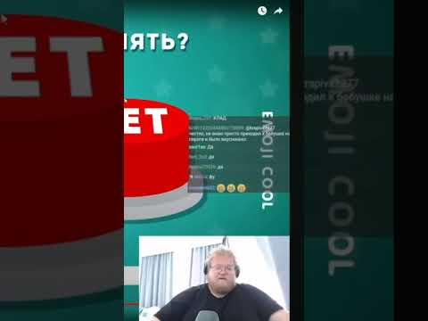 прикол с Тохой #tiktok #memes #приколы #мем #shorts