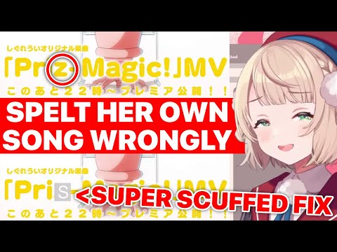 Ui-mama Spelt Her Own Song Wrongly... (Shigure Ui) [Eng Subs]