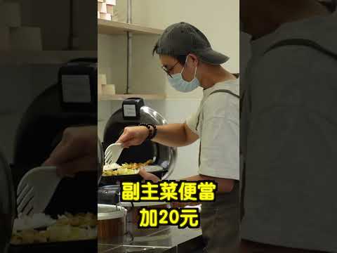 全台唯一$110元便當吃到飽 全品項開箱｜超佛心內用一個便當 加20元居然可以吃到飽｜挑戰一次吃9個桂林仔便當｜美食｜吃到飽｜吃播｜吃貨｜新竹｜豐米便當｜大胃王 #美食 #food