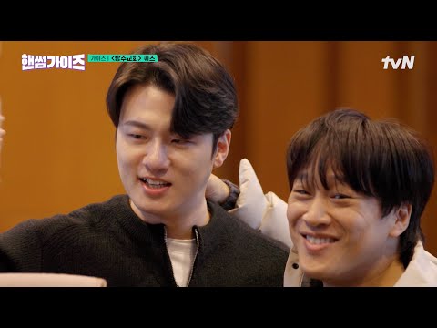 The Jeju dialect also came to the Guys team🤪 #HandsomeGuys EP.6 | tvN