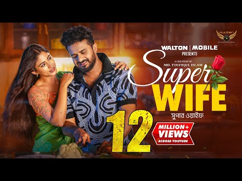 Super Wife | Full Natok | Musfiq R. Farhan | Safa kabir | Bangla Natok 2024