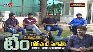 Director Gopichand Malineni Team Exclusive Interview | Veera Simha Reddy | Balakrishna |TV5Tollywood