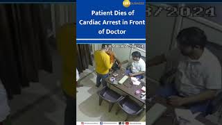 Heart Stopping CCTV Footage Patient Dies of Cardiac Arrest in Front of Doctor