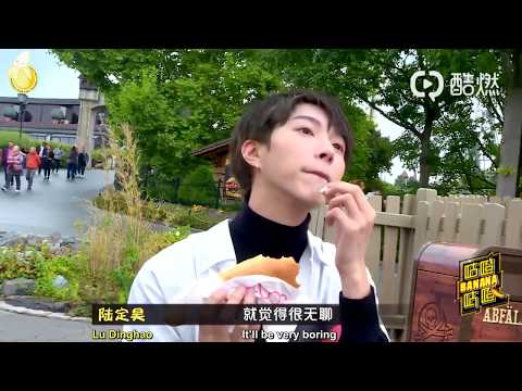 [ENG] Guten Guten Banana Extra #18: Everyone After the Rollercoaster Ride