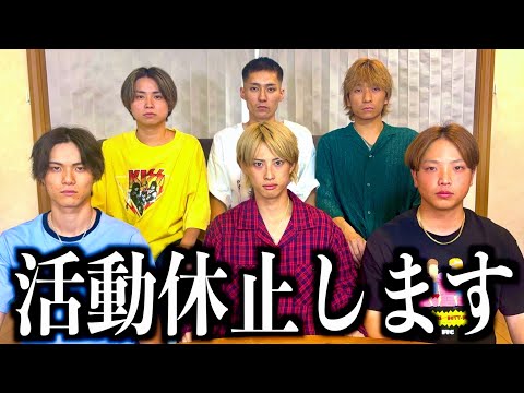 【報告】YouTube活動をちょっと休止します。　#ジャスティスター