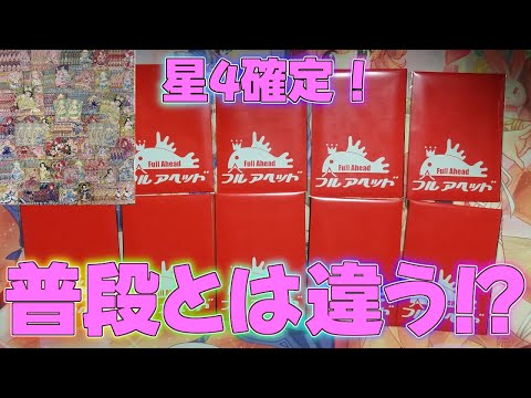 【アイプリ】毎回売り切れてしまう大人気オリパを開封！BOX開封！排出結果！【プリティーシリーズ】【アイプリバース】つむぎ星4シークレットひみつアイプリの第5弾推しの子スリーブプリンセス