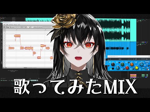 好きな曲を歌って、MIXします - Kanaria