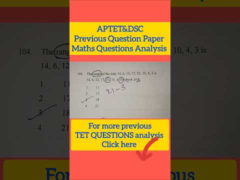 Range of the given data#range #datahandling#aptet2024 #aptetpreviouspaper#mathsquestions