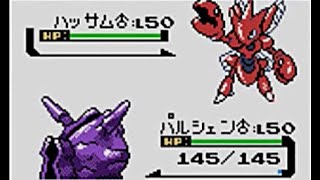 ポケモン金銀対戦動画③【バトンハッサム】