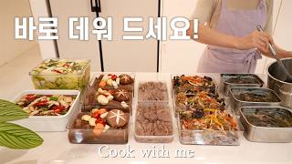 Time-saving home cooking/Korean meal kit making/Easy way to prepare birthday and holiday tables