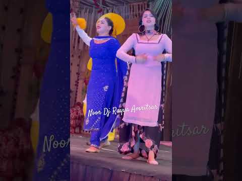 ਅੱਗ ਲਾਈ ਜਾਂਦੀ ਮੁਟਿਆਰਾ | Bhangra Dance 2024 | Marriage Wedding group | Noor Dj Amritsar | Dj Links