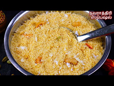 அம்மன் கோவில் ஸ்பெஷல் அரிசி புட்டு மிருதுவாக இப்டி செய்யுங்க/Arisi puttu recipe in tamil/Vella puttu