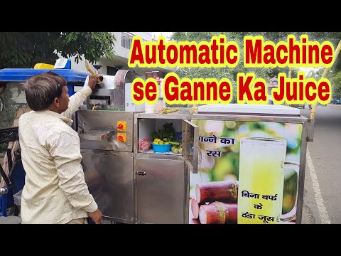 Automatic Machine se Ganne ka Juice | ganne ka ras | sugarcane juice | Swad Se bharpur