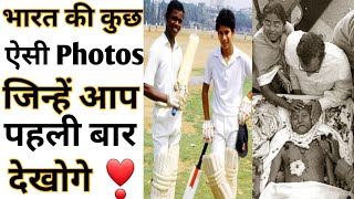 Unseen Photos of India | Amazing Facts | Interesting Facts#Shorts#Short #YoutubeShorts #Anandfacts