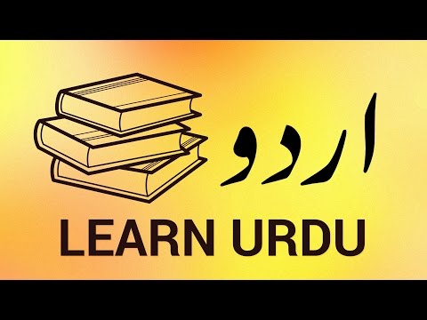 How to Set Up Urdu Dictionary