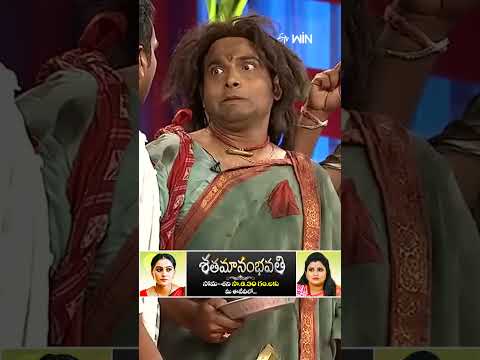 #shorts - డిమాండ్ ని బట్టి రేట్ మారిపోద్ది..! #jabardasth #comedy #Ramprasad #GetupSrinu