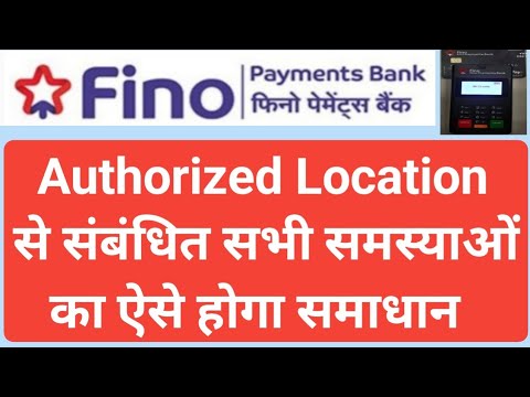 Fino Payment Bank Authorized Location Problem Solution | Fino Payment Bank User Not Authorized