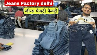 jeans factory in delhi Tank road karol bagh Jeans manufacturer delhi Jeans wholesale market VANSHMJ