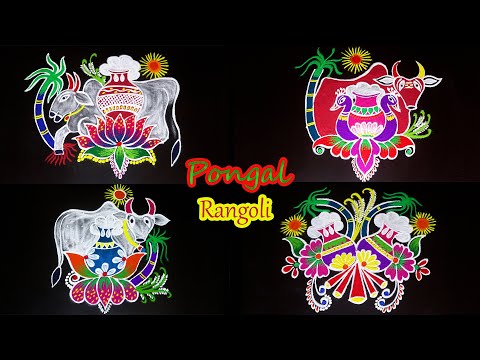 Pongal Kolam Collections🌾🧉🎋 By AnithaRangoli|🌼rangoli || 🌺Kolam ||🌻Muggulu Sankranthi muggulu