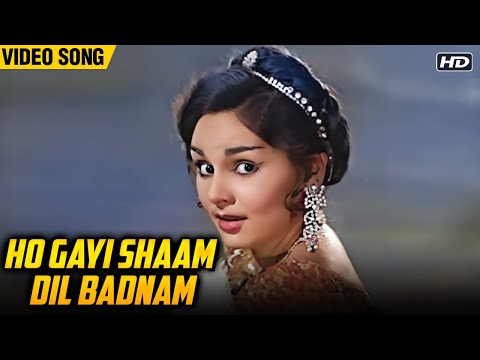 Ho Gayi Shaam Dil Badnam | Manna Dey, Asha Bhosle | Kishore Kumar, Kalpana | Naughty Boy (1962)