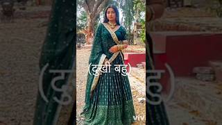 Dangal tv serial all actress new status 💖💗💓 #video song #shorts #trending #viral