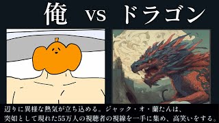 AIチャットでモンスターを討伐するゲーム｜モンスターコマンダーズ