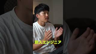 コーディングする時の違い【ベテランエンジニアVS新人エンジニア】