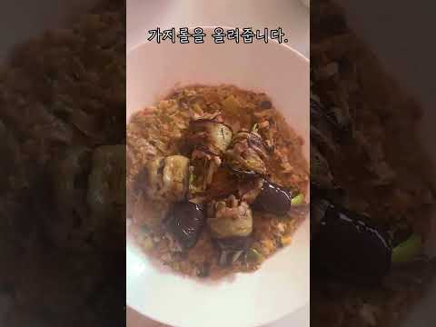 메리크리스마스!🎅🎄 집에서 만드는 저염 토마토 채소 가지롤 레시피🍽️