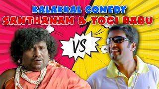 Kalakkal Comedy ft. Santhanam & Yogi Babu |Kuselan |Yaavarum Vallavare |Oh My Ghost |Shot Boot Three