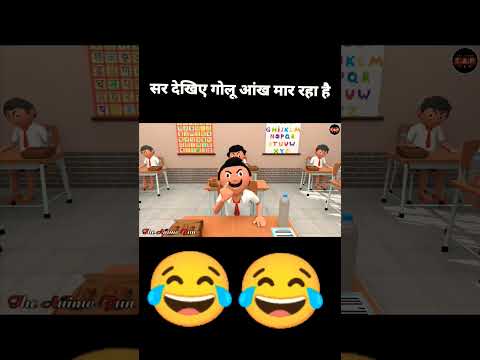 #funny #jokes #comedy #chotu #anime #animeedit #trending #viral #shorts #reels