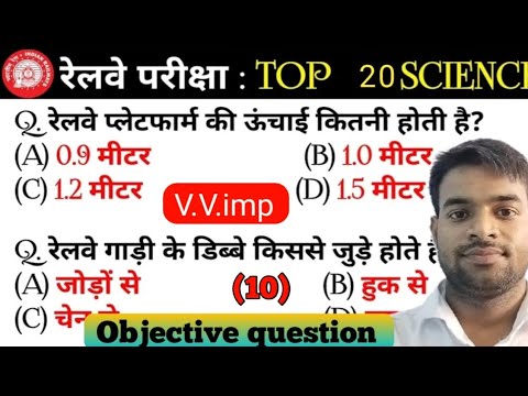 📜RRB Technician 19dec all shift exam analysis//rrb technician 19 dec all shift answer key//2024