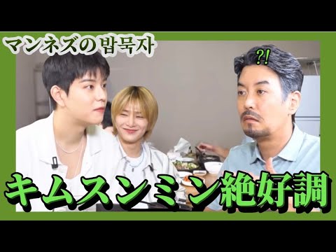 【日本語字幕】【밥묵자】ストレイキッズ vs ストレスおじさん 【StrayKids/ストレイキッズ/스트레이키즈】