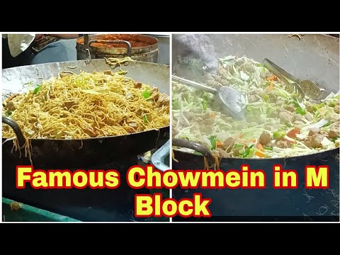 Chowmein roadside wali #shorts | akash chowmein and momos | m block sector 23 sanjay nagar Ghaziabad