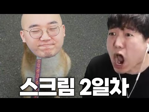 팀원들 목줄 담당 한동숙(브론즈) [러너 대회 스크림 2일차]