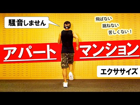 簡単なダンスで痩せたい初心者向けのエアロビクス・エクササイズ