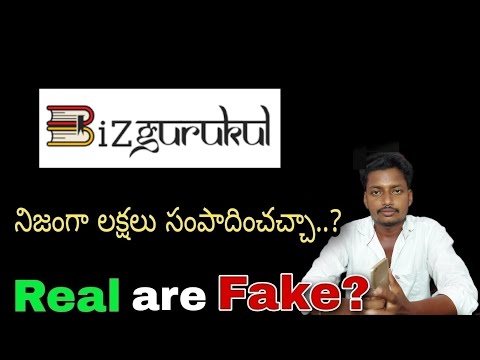 Bizgurkul telugu | Bizgurkul review telugu | Bizgurkul real or fake in telugu