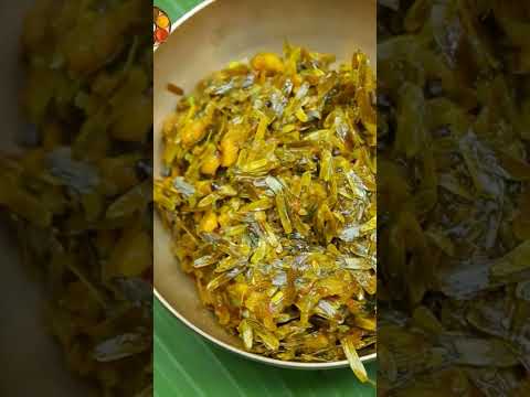 आवळ्याचा भगरा संपूर्ण रेसिपी Masteer Recipes युट्यूबवर .आवळ्याच्या पानांचा भगरा #awalyachabhagra