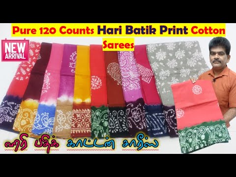 Latest Pure 120 Counts Hari Batik Cotton Printed Sarees. | Nataraja Store |