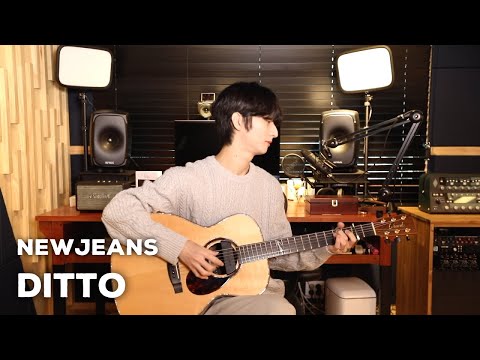 (NewJeans) Ditto - Sungha Jung