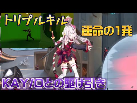 【ホロライブ切り抜き/百鬼あやめ】お嬢の沼クリップから激うまクリップ等