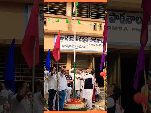 2025 🇮🇳Republic day 🇮🇳Flag Hoisting by HM zphs kothapeta