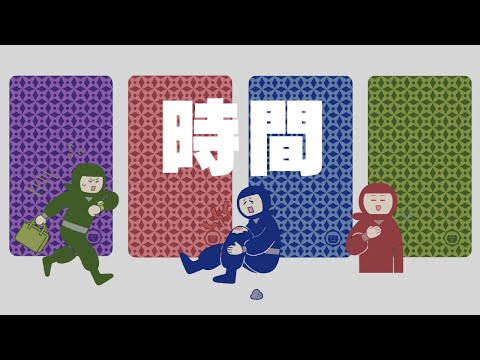 【授業用】時間スライド｜じかん