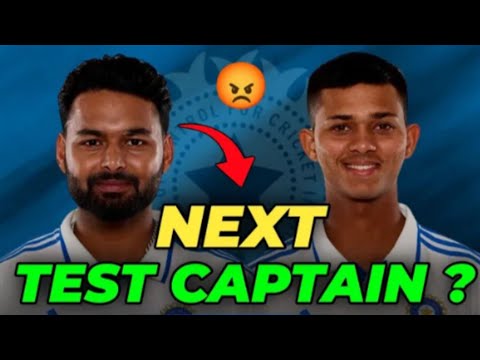 RISHABH PANT TO BE INDIA,S NEXT NEW PARMANENT TEST CAPTAIN?? RISHABH CAPTAIN OF TEST TEAM JAISWAL VC