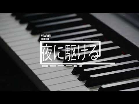 夜に駆ける／YOASOBI Cover