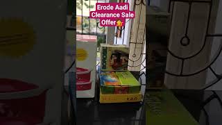 Erode Aadi Clearance Sale Offer#pabeethasamayal #shorts_ #todayspecial #clearencesale #aadioffer